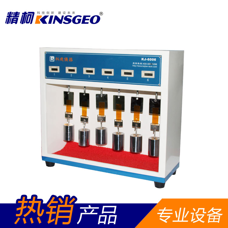 KJ-6006常温型胶带保持力试验机（